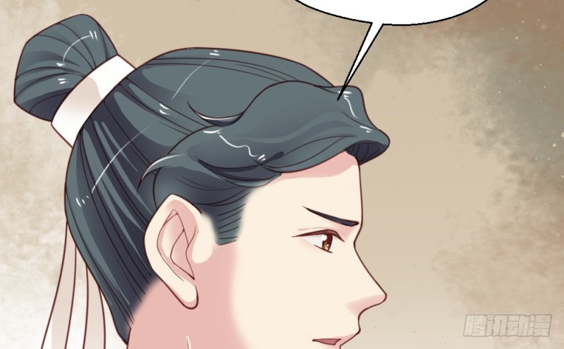 嬌女毒妃 - 第二百二十四話(1/2) - 2