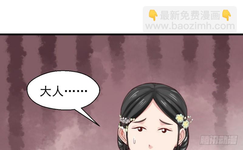 嬌女毒妃 - 第二百二十四話(1/2) - 8