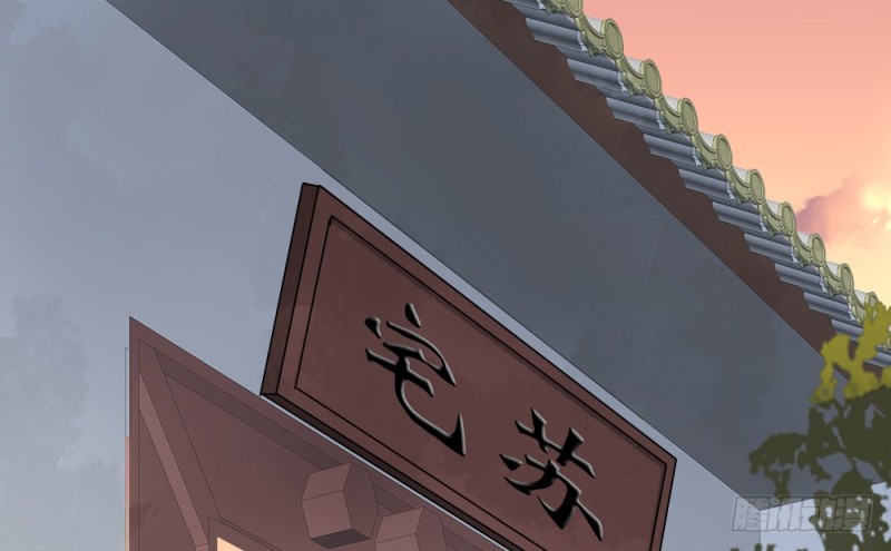 嬌女毒妃 - 第二百二十四話(2/2) - 1