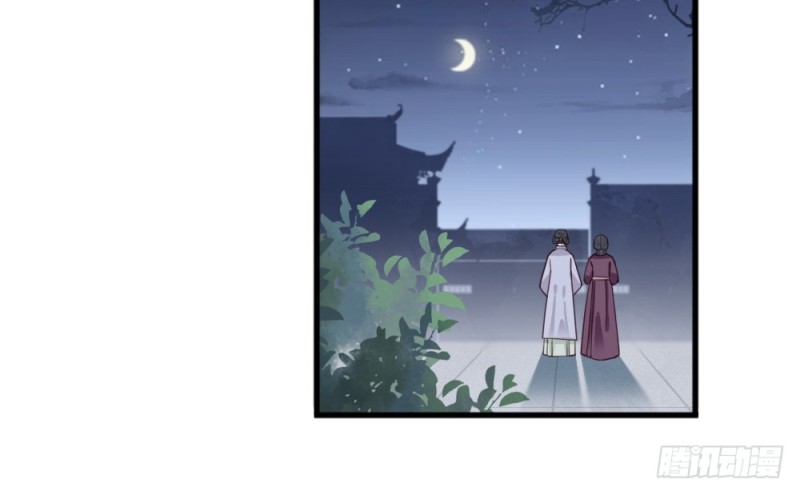 嬌女毒妃 - 第二百二十四話(2/2) - 3