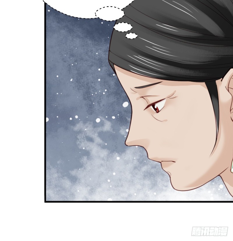 嬌女毒妃 - 第二百二十四話(2/2) - 4