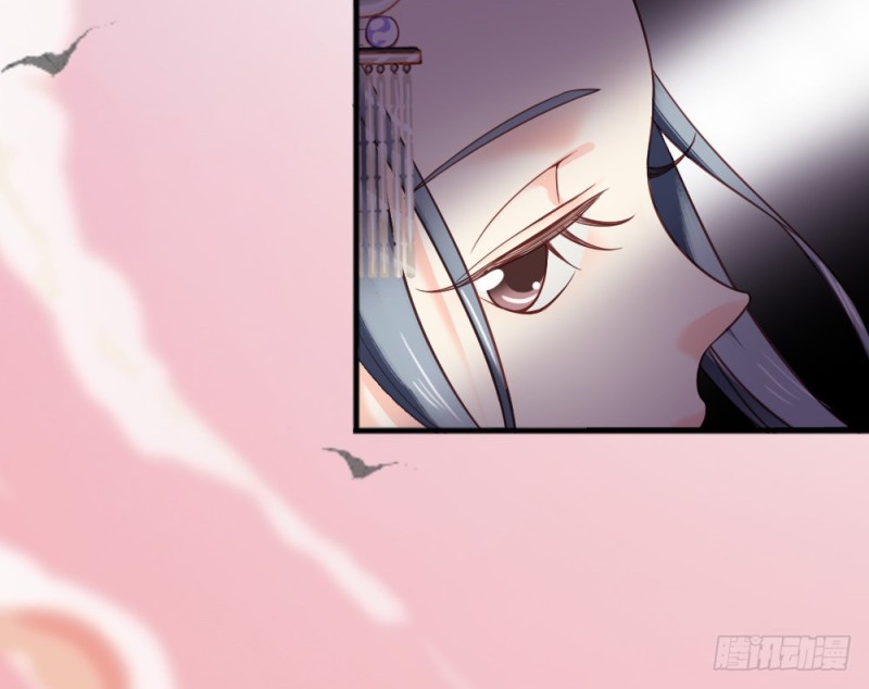 嬌女毒妃 - 第二百二十六話(2/2) - 2