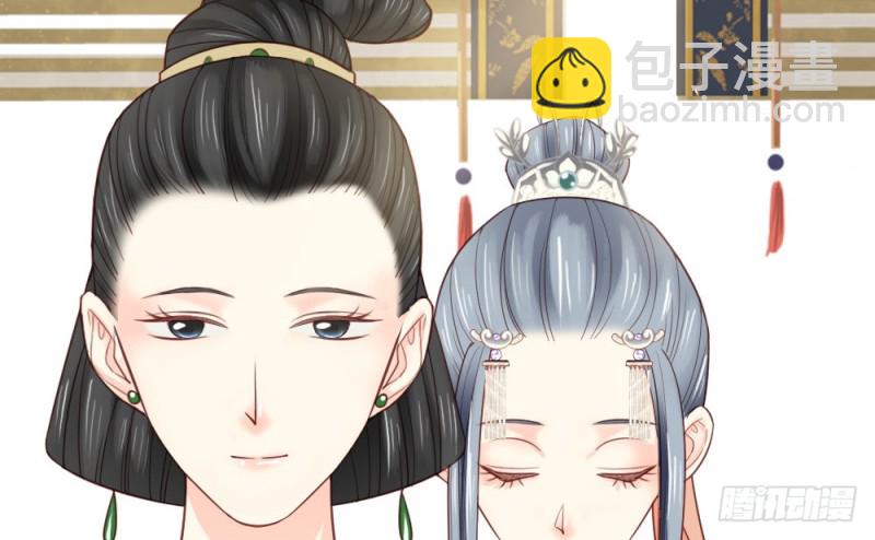 嬌女毒妃 - 第二百三十話(1/2) - 2