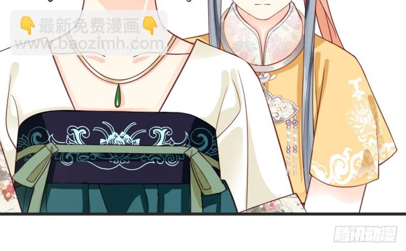 嬌女毒妃 - 第二百三十話(1/2) - 3