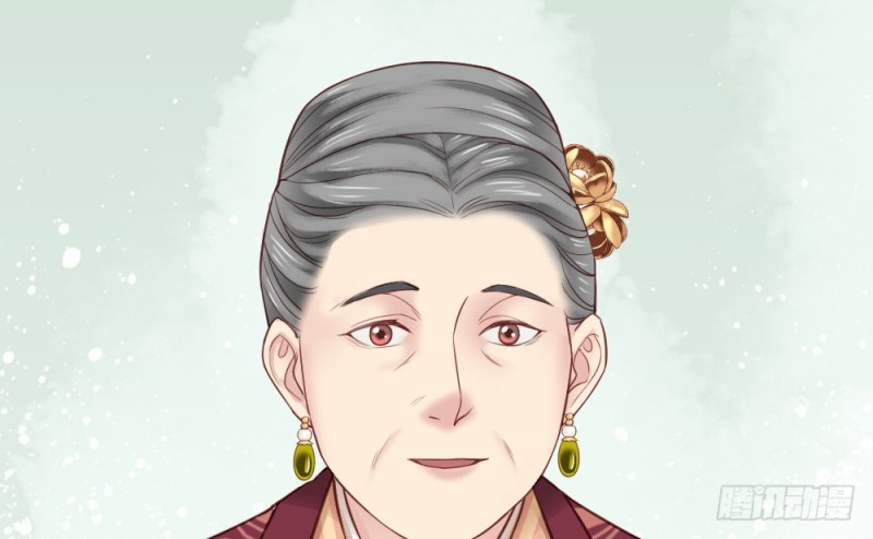 嬌女毒妃 - 第二百三十話(1/2) - 1