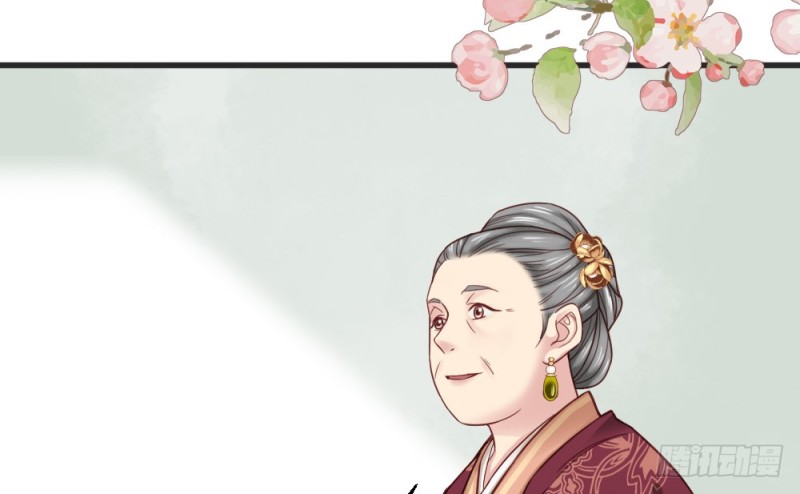 嬌女毒妃 - 第二百三十話(1/2) - 8