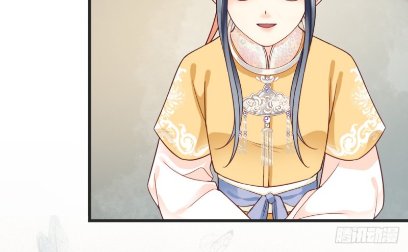 嬌女毒妃 - 第二百三十話(1/2) - 8