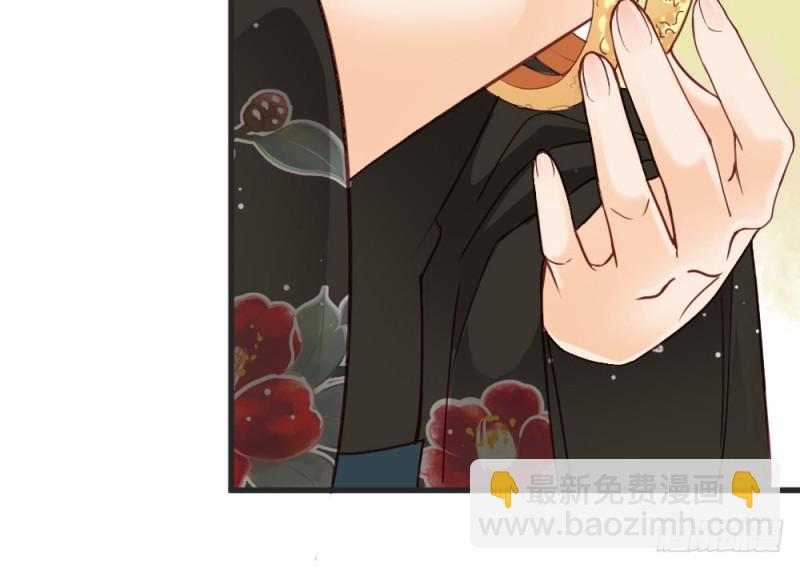 嬌女毒妃 - 第二百三十話(1/2) - 8