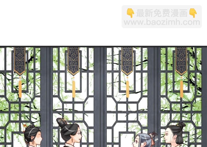 嬌女毒妃 - 第二百三十話(1/2) - 1