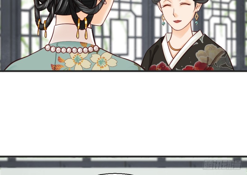 嬌女毒妃 - 第二百三十話(2/2) - 3