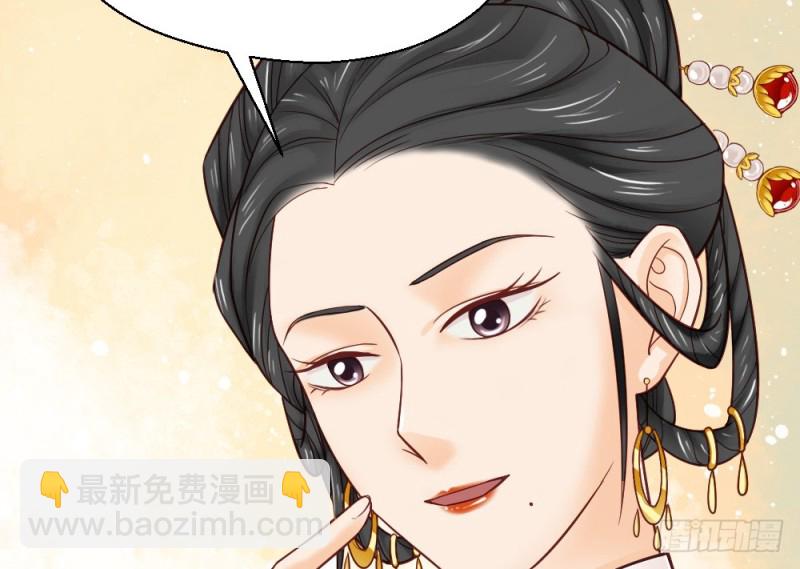 嬌女毒妃 - 第二百三十話(2/2) - 5