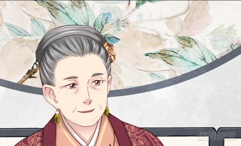 嬌女毒妃 - 第二百三十二話(1/2) - 5