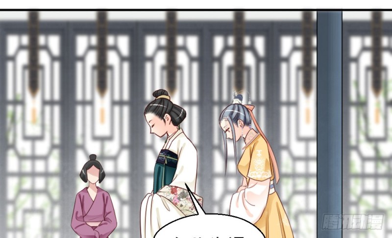 嬌女毒妃 - 第二百三十二話(1/2) - 7