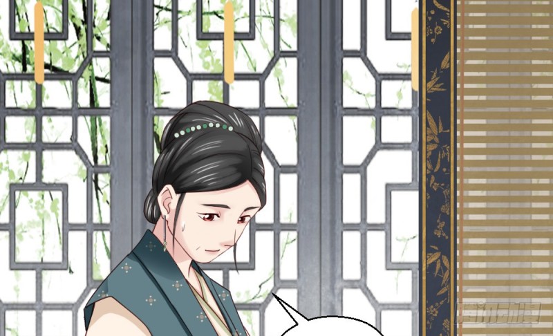 嬌女毒妃 - 第二百三十二話(1/2) - 7