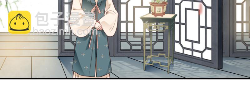 嬌女毒妃 - 第二百三十二話(1/2) - 6