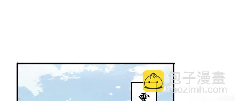 嬌女毒妃 - 第二百三十二話(1/2) - 7