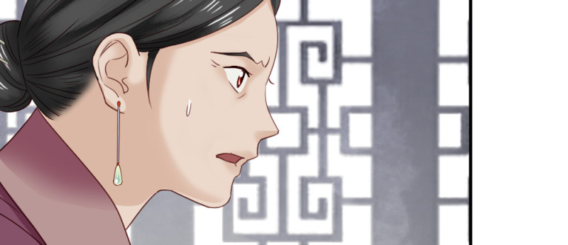 嬌女毒妃 - 第二百三十二話(2/2) - 3