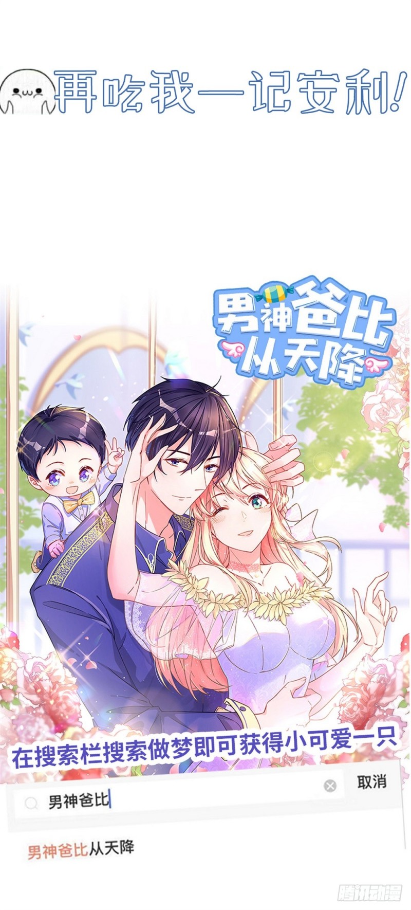 嬌女毒妃 - 第二百三十二話(2/2) - 2