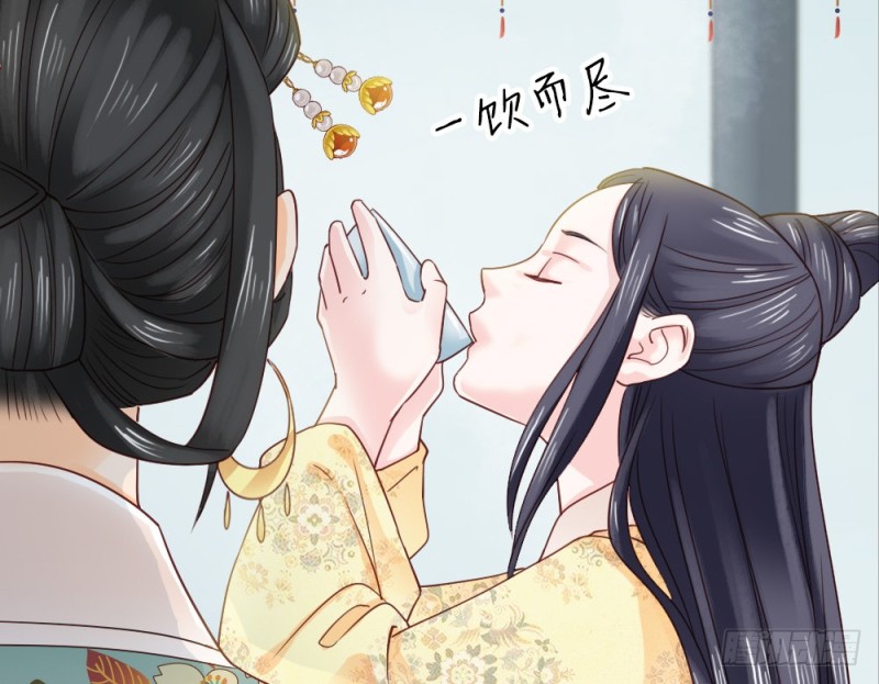 嬌女毒妃 - 第二百三十四話(1/2) - 4