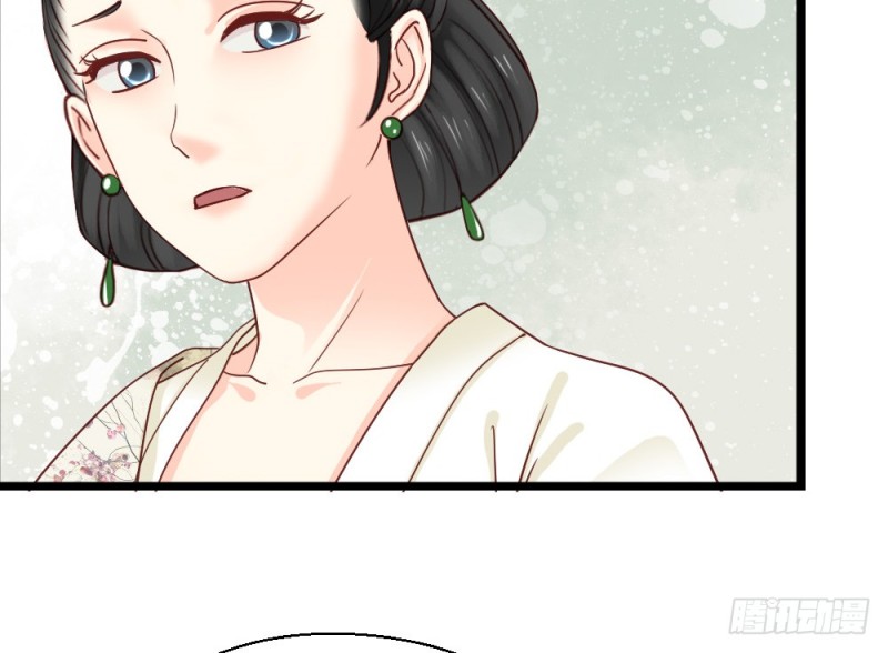 嬌女毒妃 - 第二百三十四話(2/2) - 1