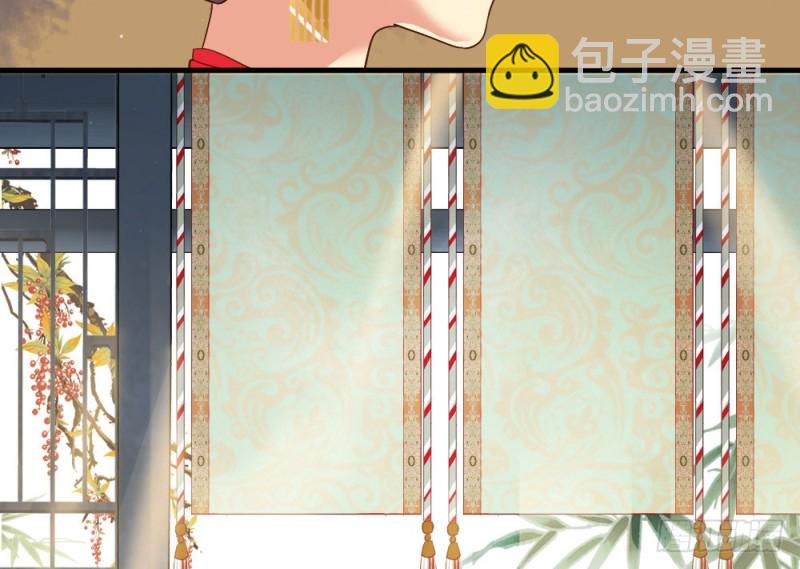 嬌女毒妃 - 第二百三十六話(2/2) - 1