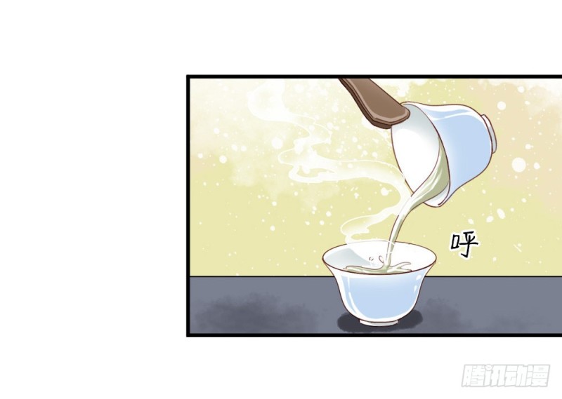 嬌女毒妃 - 第二百三十六話(2/2) - 2