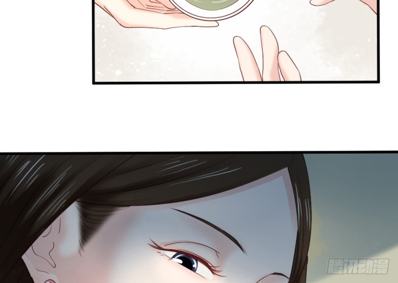 嬌女毒妃 - 第二百三十六話(2/2) - 3