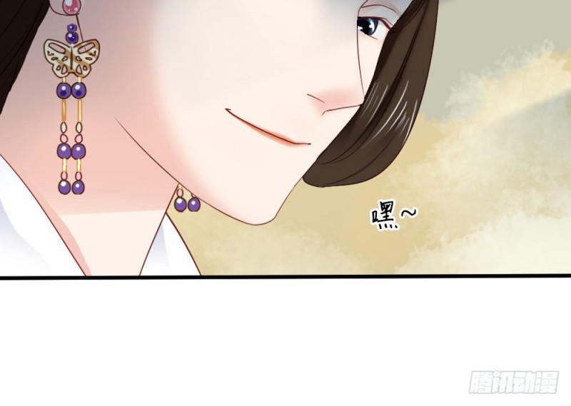 嬌女毒妃 - 第二百三十六話(2/2) - 4