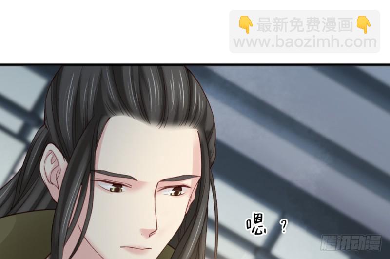 嬌女毒妃 - 第二百三十八話(1/2) - 7