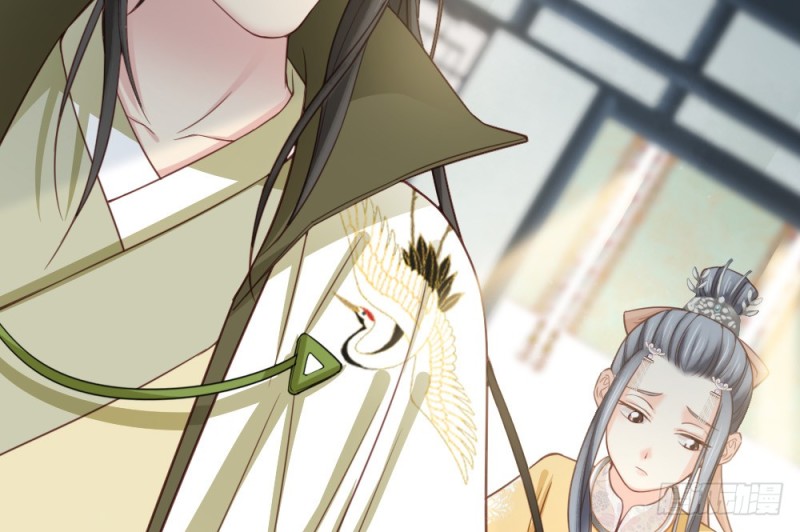 嬌女毒妃 - 第二百三十八話(1/2) - 8