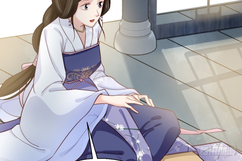 嬌女毒妃 - 第二百三十八話(1/2) - 2