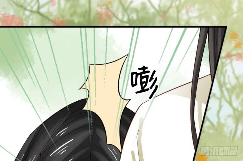 嬌女毒妃 - 第二百三十八話(1/2) - 4