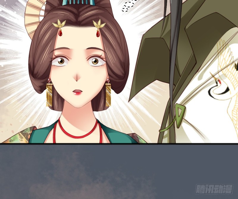 嬌女毒妃 - 第二百三十八話(2/2) - 4