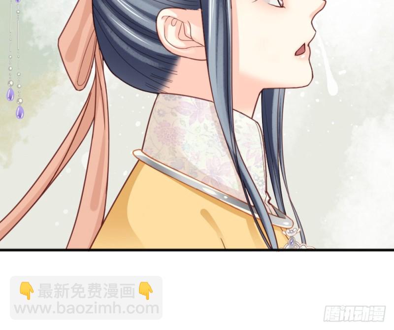 嬌女毒妃 - 第二百三十八話(2/2) - 5