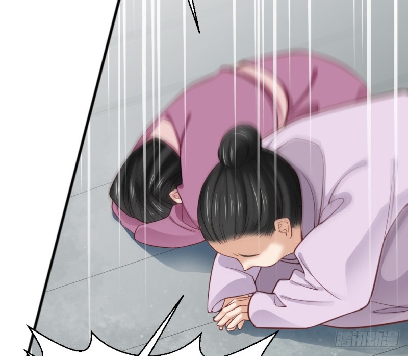 嬌女毒妃 - 第二百三十八話(2/2) - 4