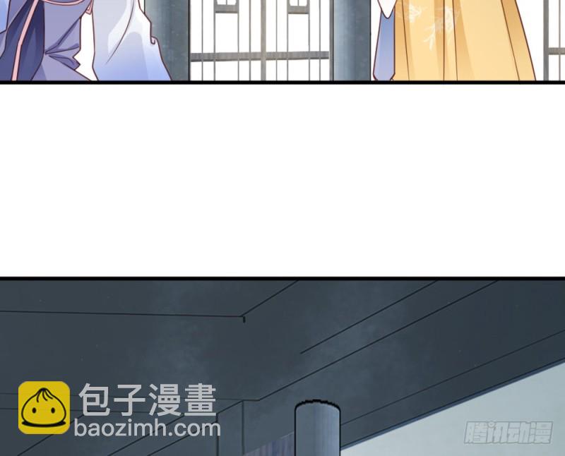 嬌女毒妃 - 第二百三十九話(1/2) - 5