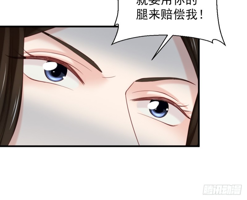 嬌女毒妃 - 第二百三十九話(1/2) - 8