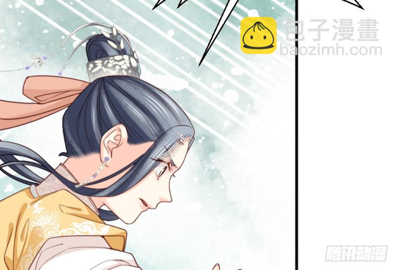 嬌女毒妃 - 第二百三十九話(2/2) - 3