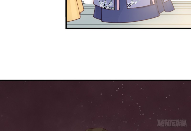 嬌女毒妃 - 第二百三十九話(2/2) - 5