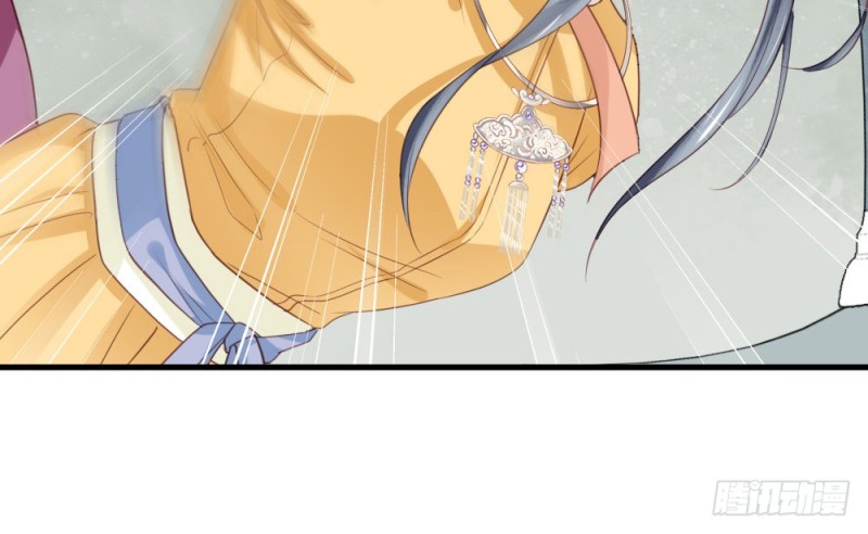 嬌女毒妃 - 第二百四十二話(2/2) - 4