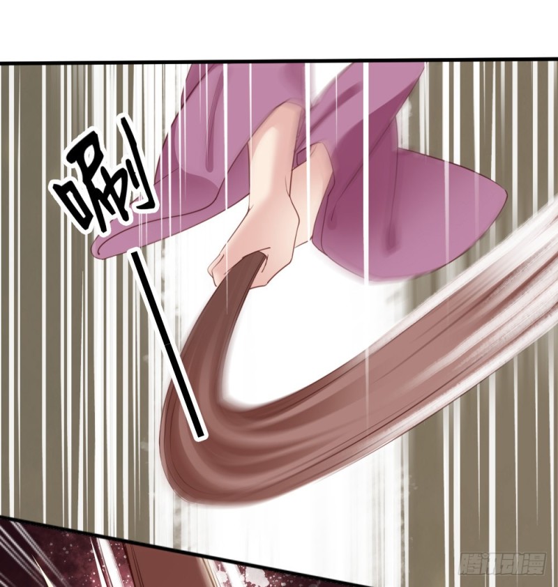 嬌女毒妃 - 第二百四十二話(2/2) - 5