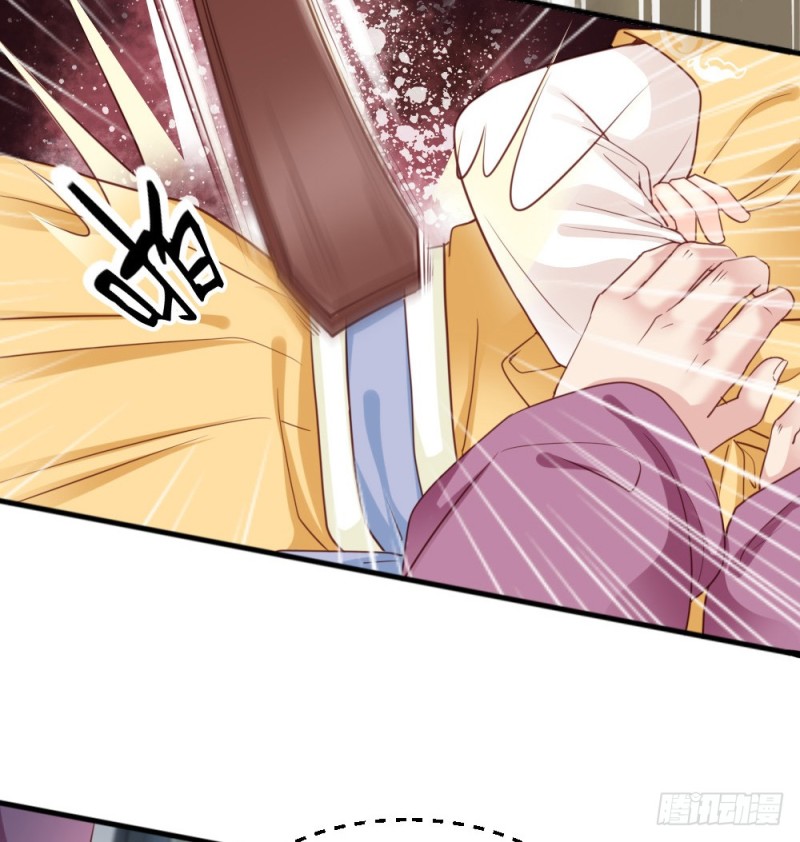 嬌女毒妃 - 第二百四十二話(2/2) - 1