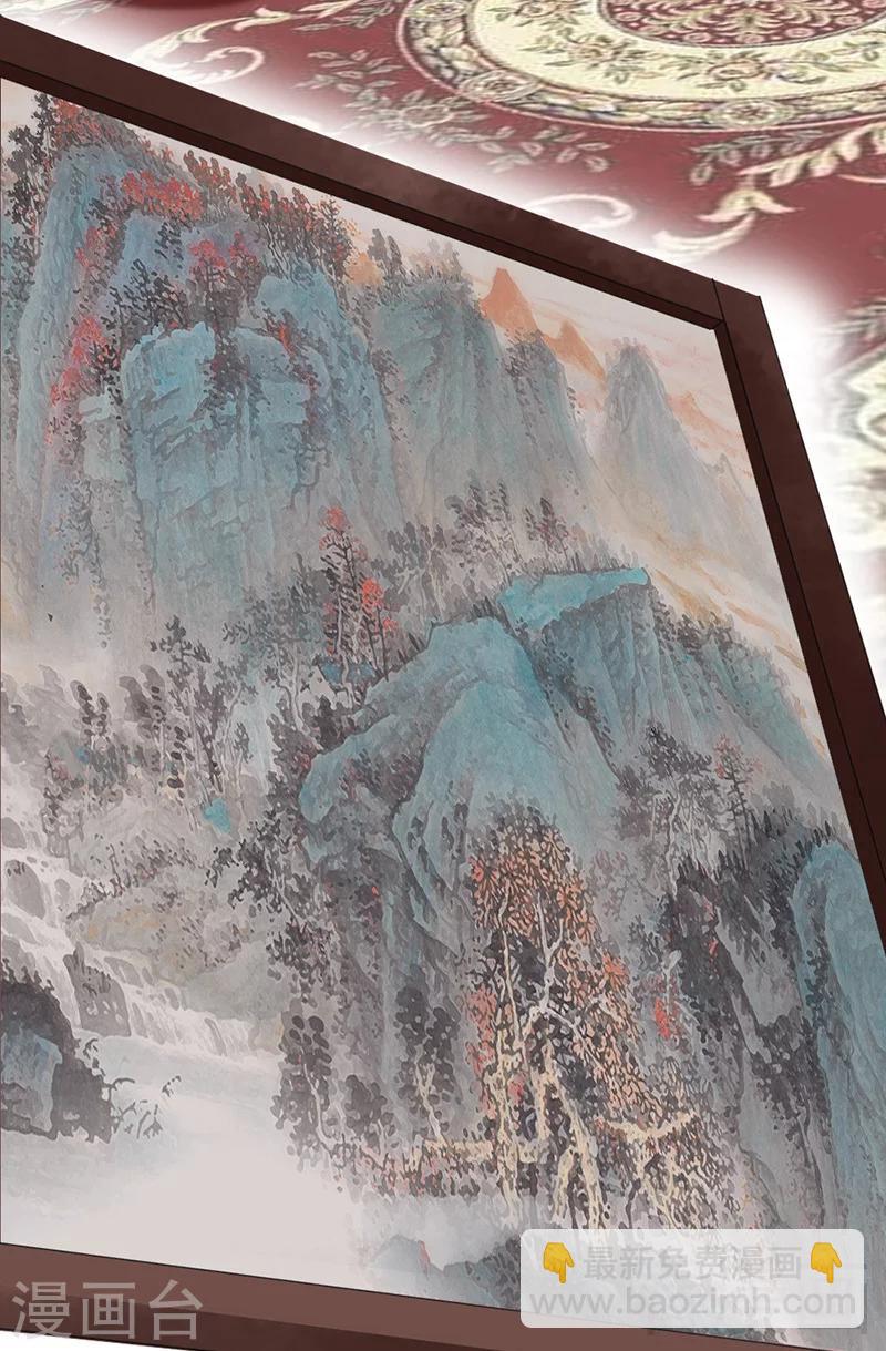 嬌女毒妃 - 第24話 - 4