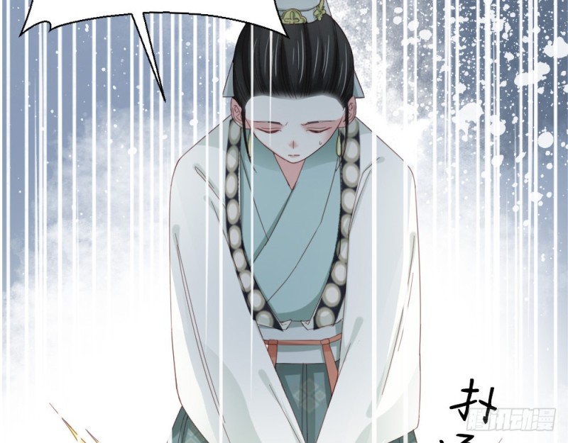 嬌女毒妃 - 第二百四十五話(1/2) - 1