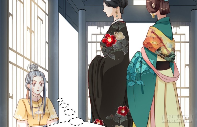 嬌女毒妃 - 第二百四十五話(1/2) - 7