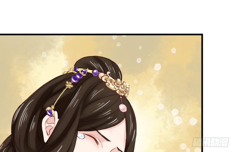 嬌女毒妃 - 第二百四十五話(1/2) - 1