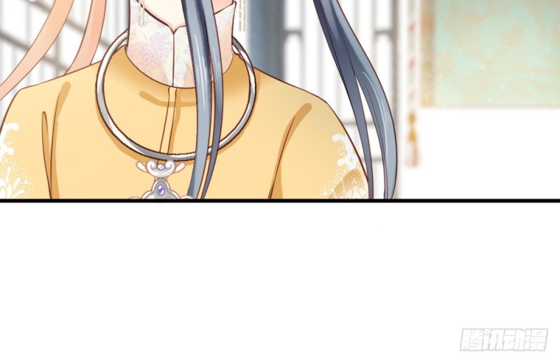 嬌女毒妃 - 第二百四十五話(2/2) - 3