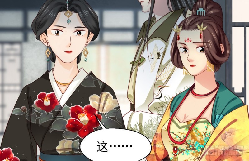 嬌女毒妃 - 第二百四十五話(2/2) - 5