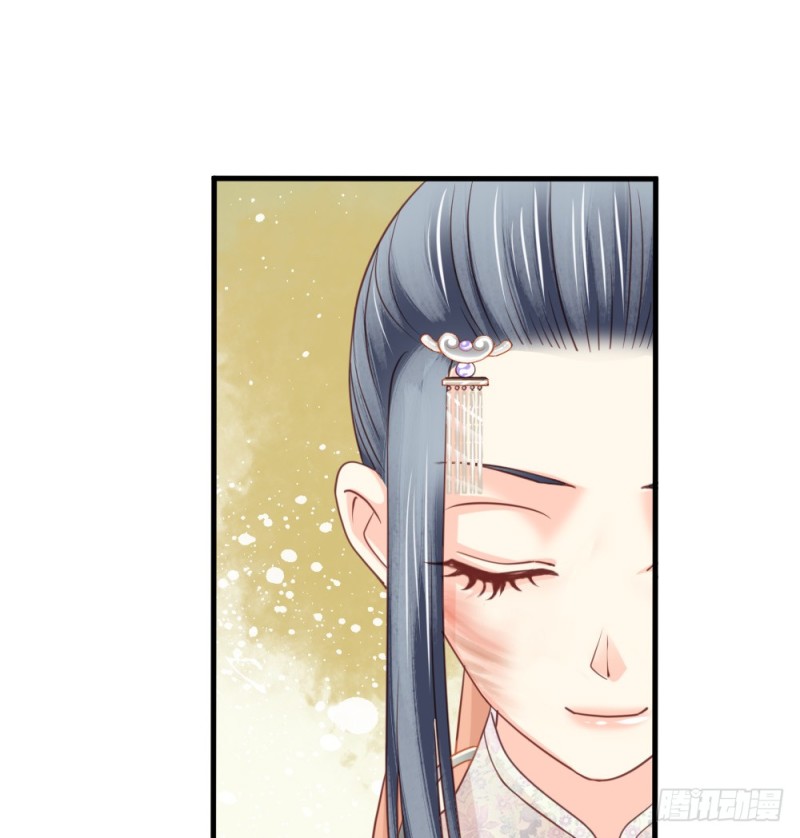 嬌女毒妃 - 第二百四十五話(2/2) - 1