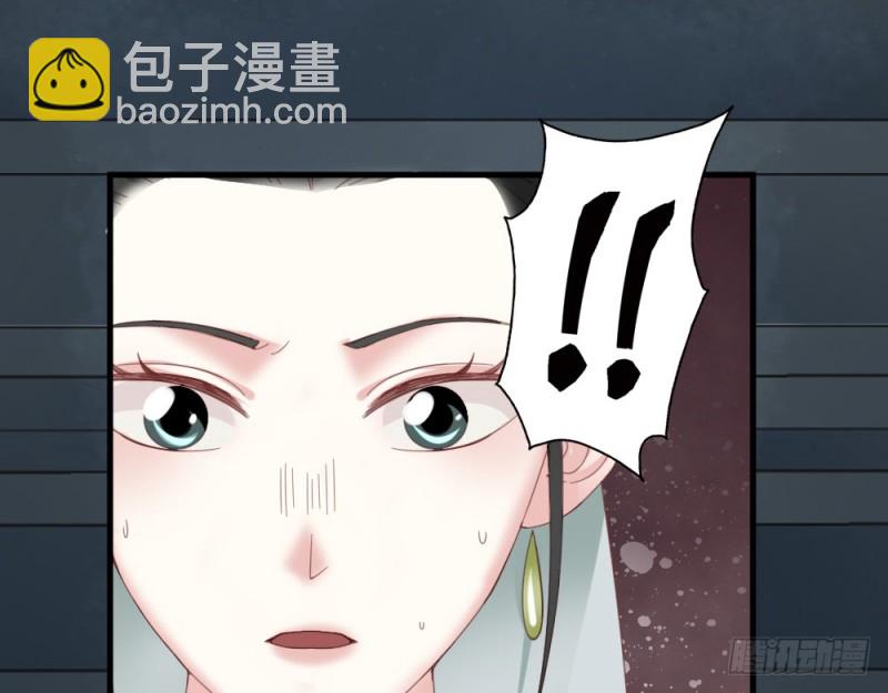 嬌女毒妃 - 第二百四十五話(1/2) - 8